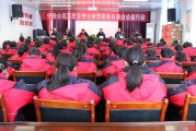 中投银河证券向甘肃静宁500名学生捐赠“暖冬行动”爱心棉衣
