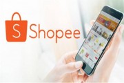 深度剖析Shopee跨境电商——是否值得入驻Shopee市场？