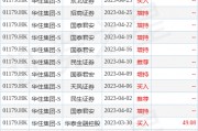 中信证券发布研究报告称，维持华住集团-S(01179.HK)“买入”评级，目标价46港元