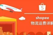 电霸Shopee选品分析系列：新手如何学会Shopee藏价