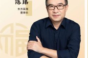 机构贺新春丨东方富海陈玮：股权投资是科技强国的第一资本