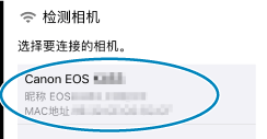 EOS R5/EOS R6无线传输手机操作详情，及时分享你的精彩瞬间~