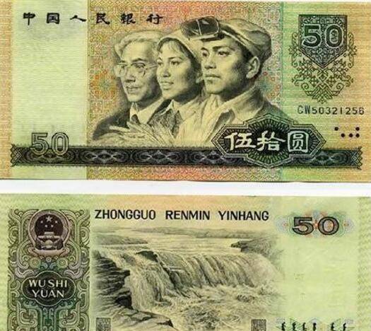 人民币中的“土皇帝”，一枚价值12万元，看一下你家有吗？