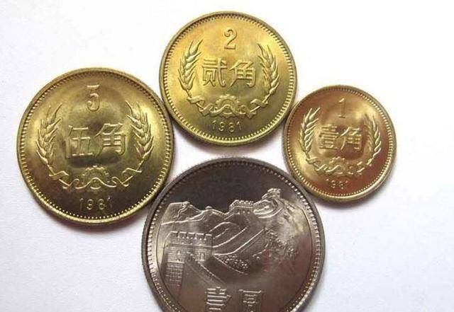 人民币中的“土皇帝”，一枚价值12万元，看一下你家有吗？