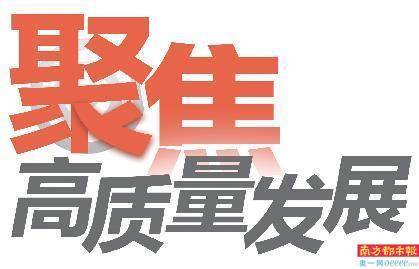 助力小微企业就业创业，深圳今年有哪些惠企红利？
