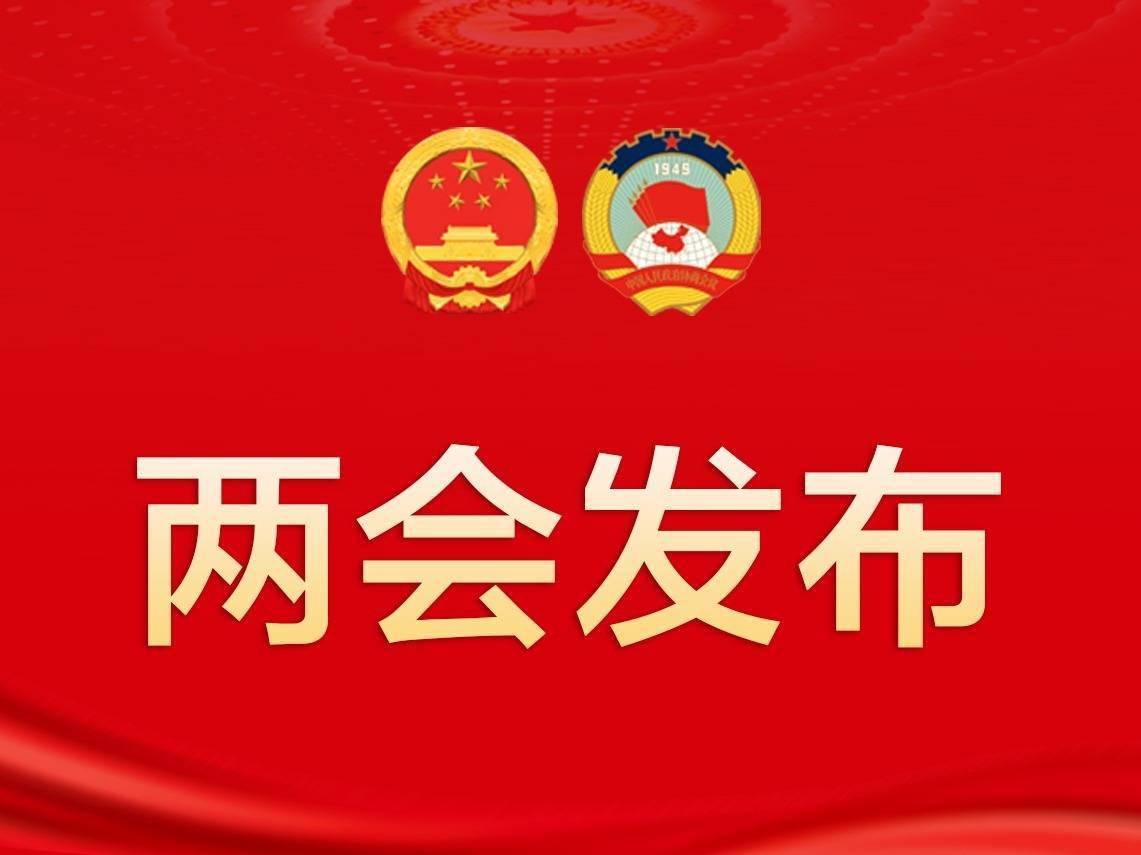 中国证券监督管理委员会调整为国务院直属机构