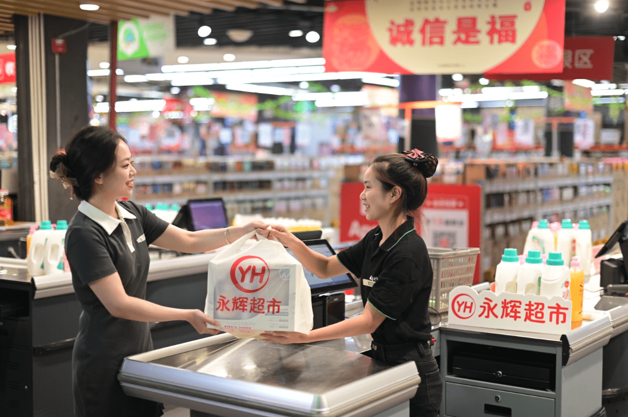 转型升级提效稳步推进 永辉超市获申银万国证券“买入”评级