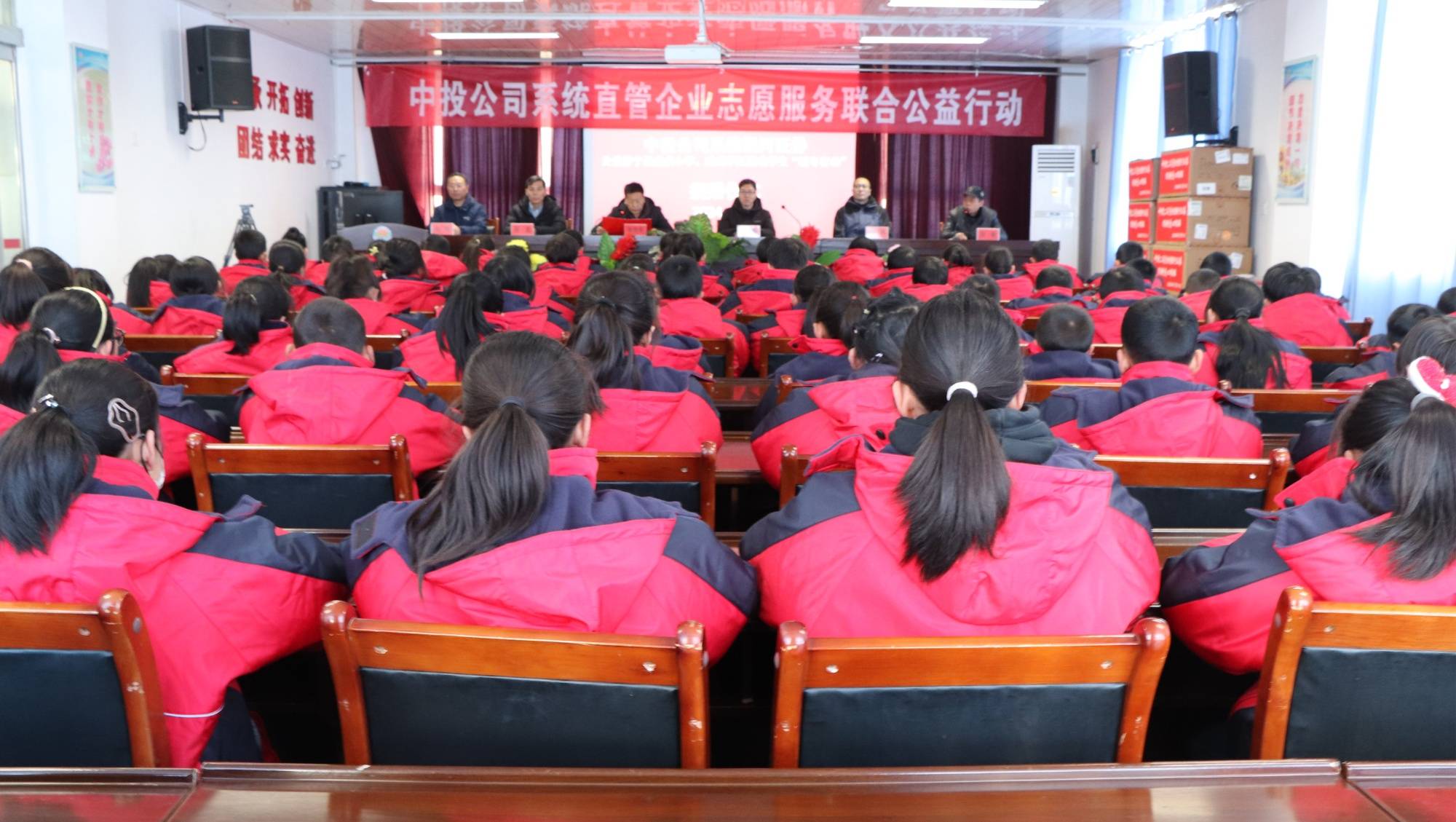 中投银河证券向甘肃静宁500名学生捐赠“暖冬行动”爱心棉衣