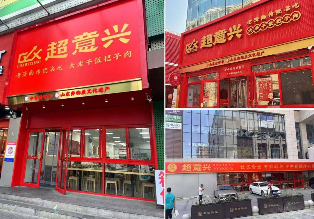 中式快餐三巨头，被北漂打工人吃成食堂了
