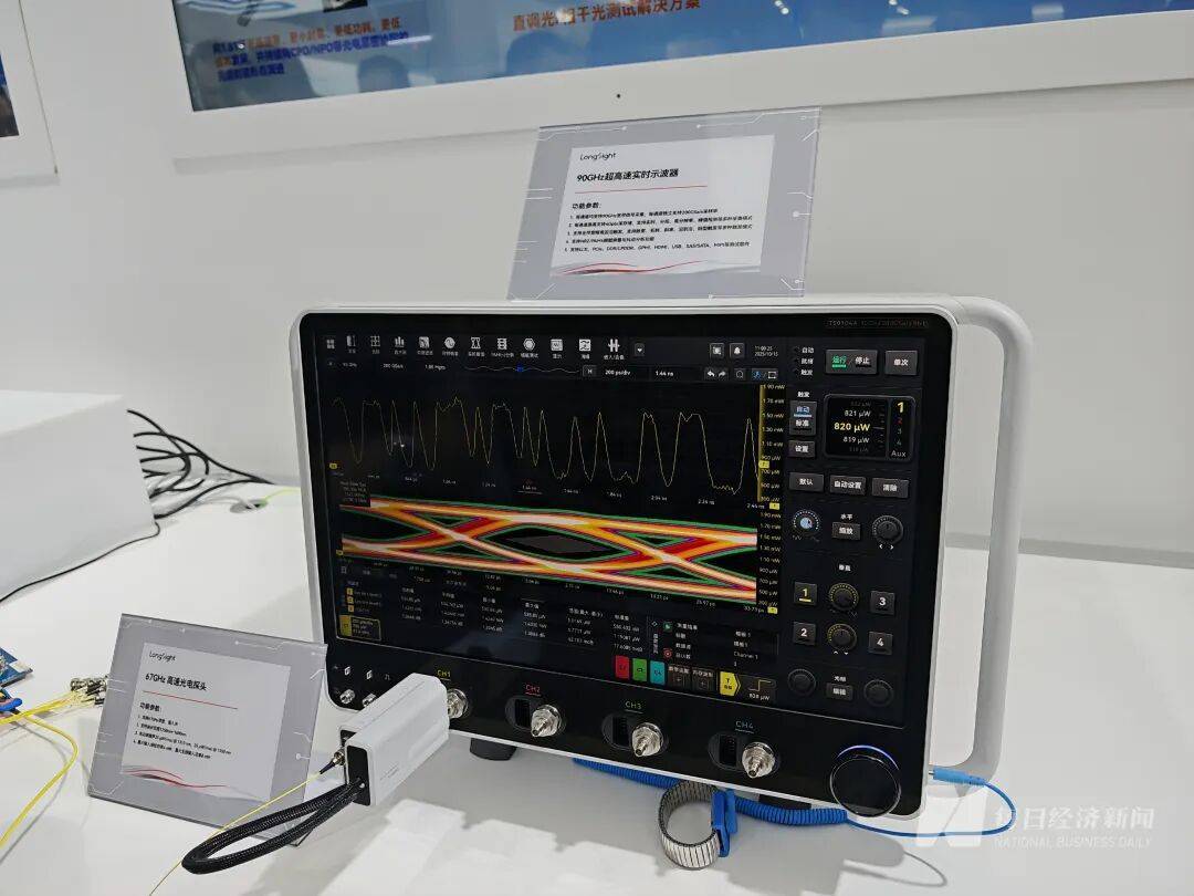 “我们特地赶早来的，你们的光刻机在哪里？”深圳一家成立才几年的公司，今天爆火！