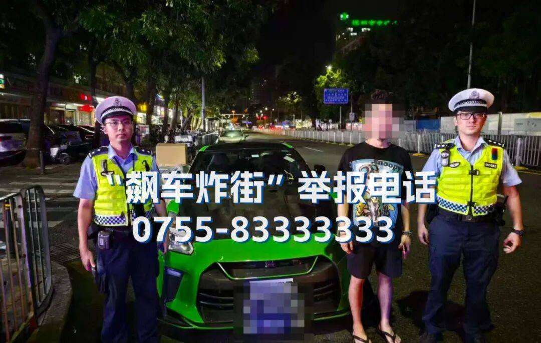 全市严查!深圳交警提醒:已查处多起