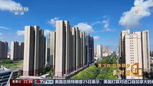 十五五启新篇!未来五年房市、收入、消费这样干