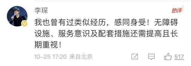 登机视频曝光，郑智化道歉！除了关注有没有“连滚带爬”，我们更应关注什么？