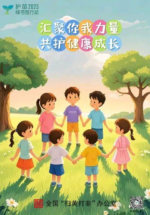 厉害了!危急关头,他挺身而出→