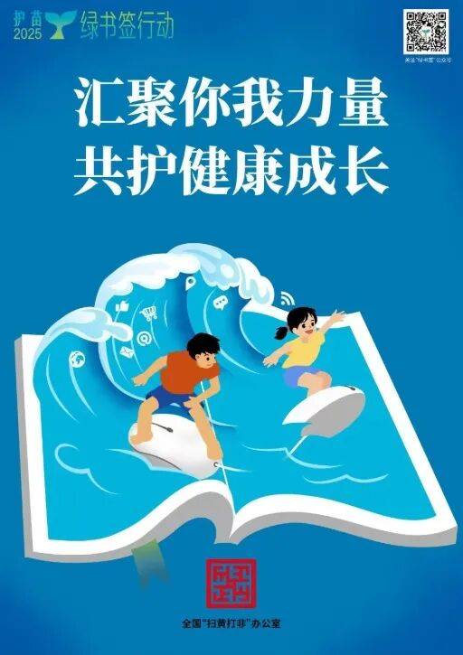 厉害了!危急关头,他挺身而出→