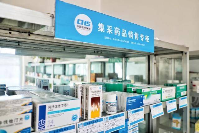 集采“反内卷”，我们能对药品更放心吗？