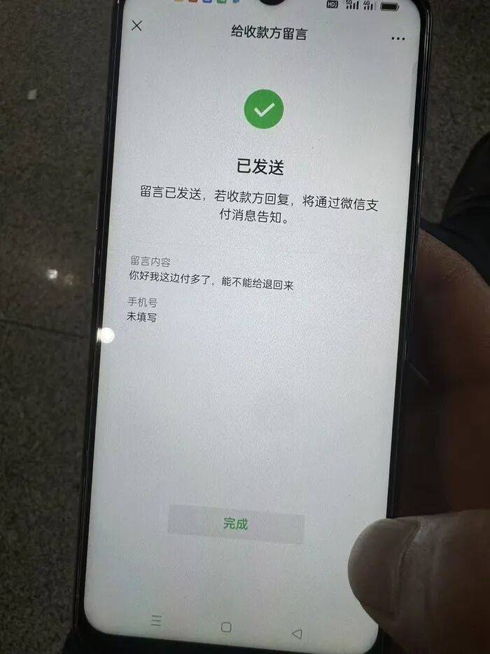 “19岁男生错付车费自杀”案宣判：司机被判返还多付的900元；家属发声：更希望司机能给我们道歉