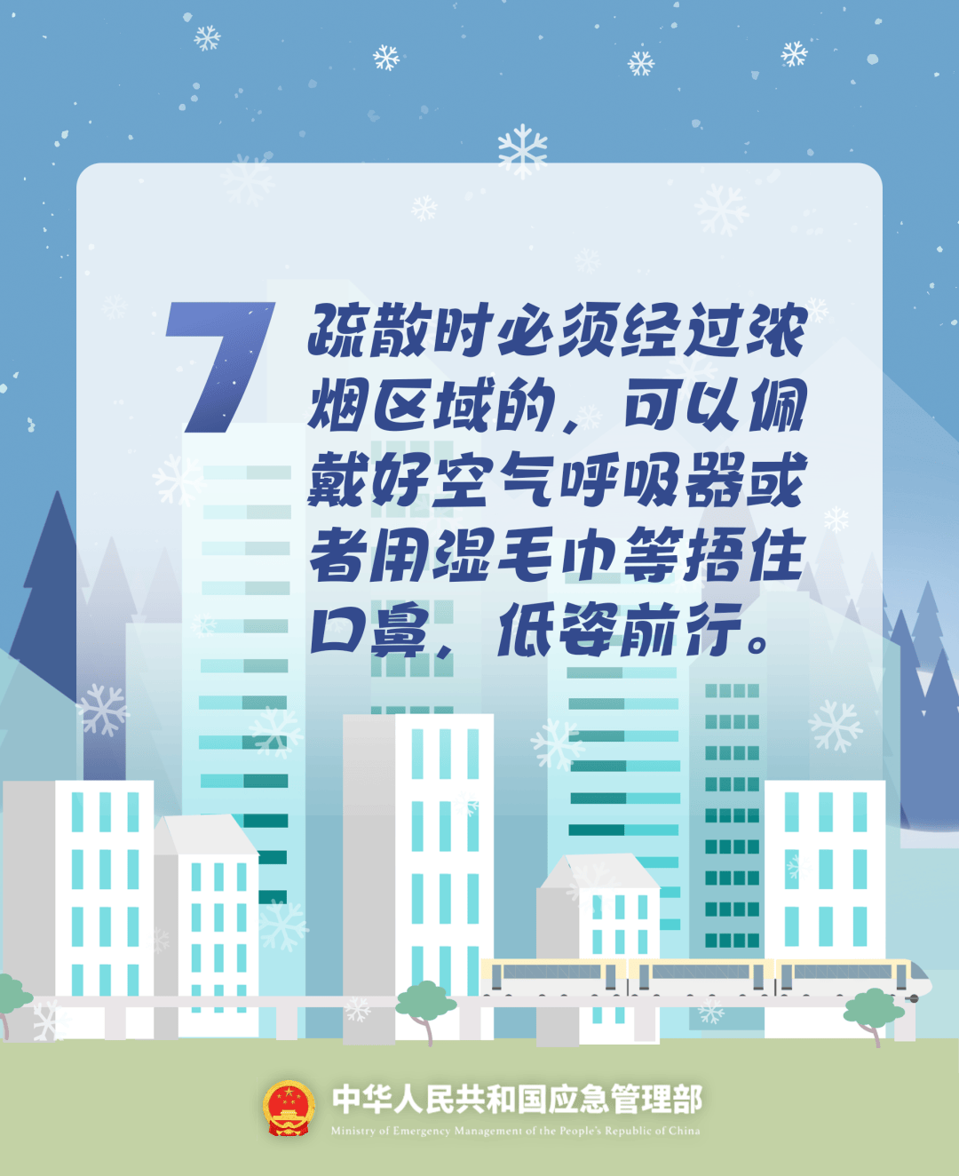 致16死39伤！遇难者全部集中在5层，火灾细节披露→