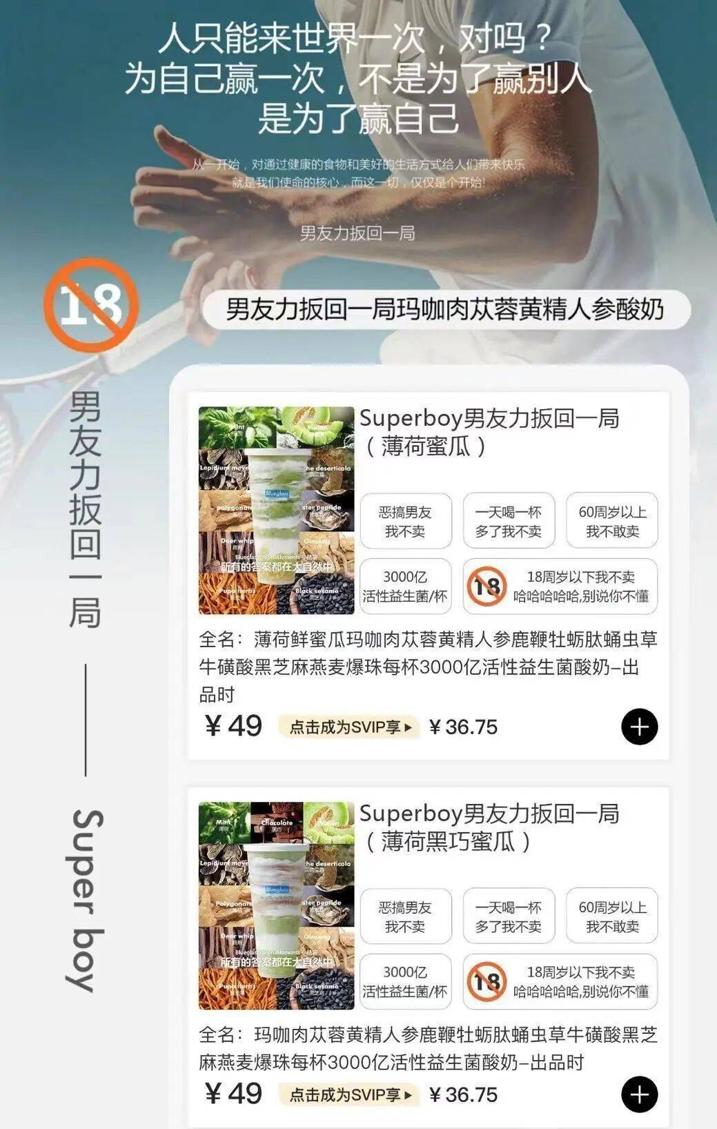 扛不住了?“酸奶中的爱马仕”降价60%,网红品牌回应→