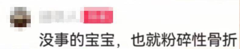 “我来个跳的”!女驴友不慎摔下巨石,目击者:粉碎性骨折