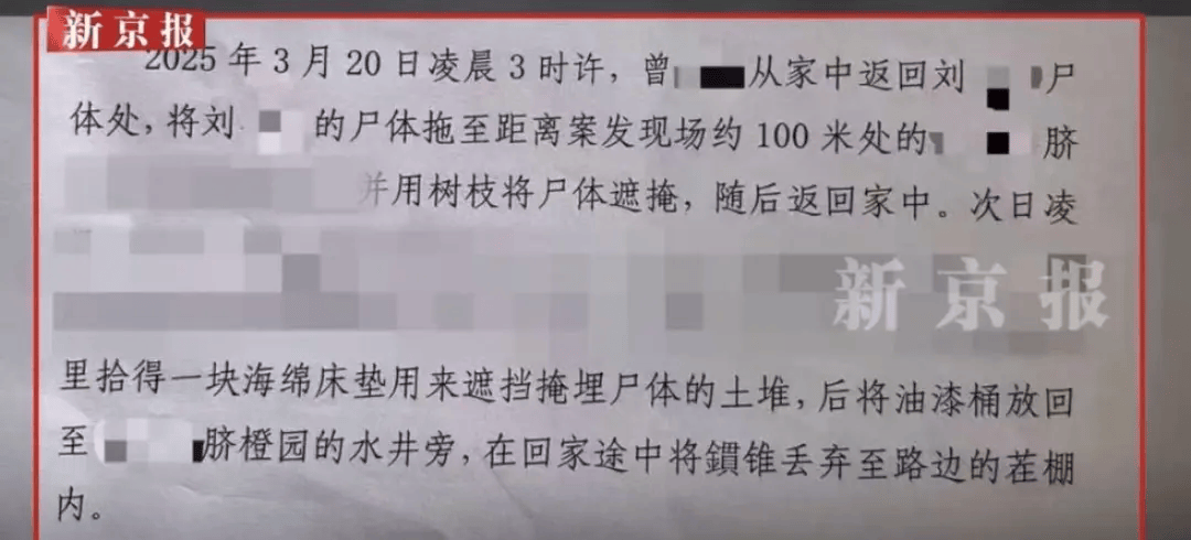 “江西74岁老太杀害73岁老太并藏尸”案今日开庭,被害人女儿:凶手杀人后还搬走妈妈柴火,望被告人得到严惩