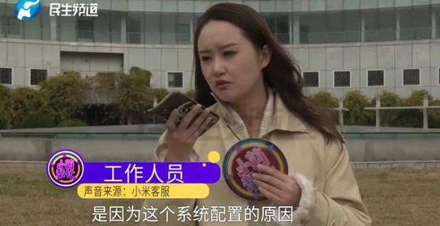 消费者11.11元秒杀小米冰箱遭拒发,客服回应:系统配置错误,补偿30元!