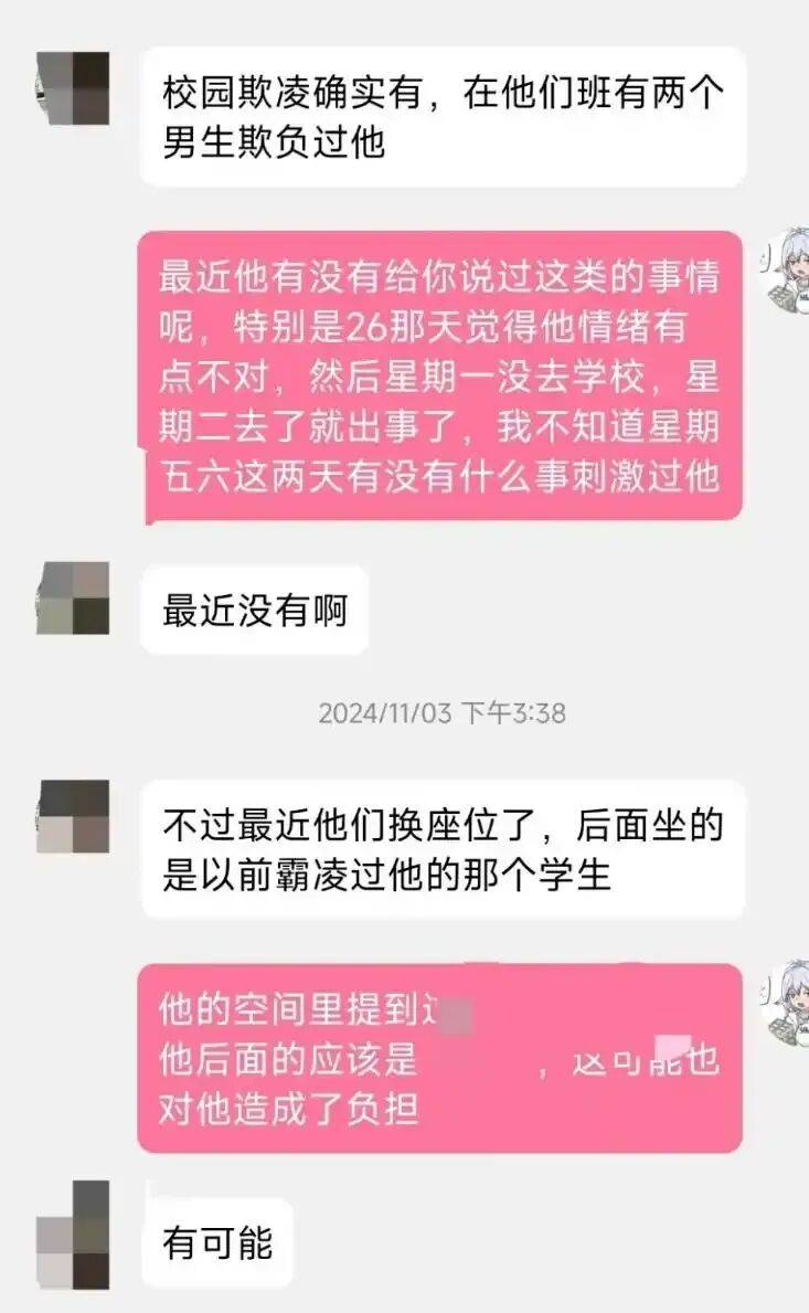甘肃通渭县17岁少年校外坠楼轻生,家属怀疑存在校园欺凌,一审败诉;家长:判决与纪委处置存矛盾