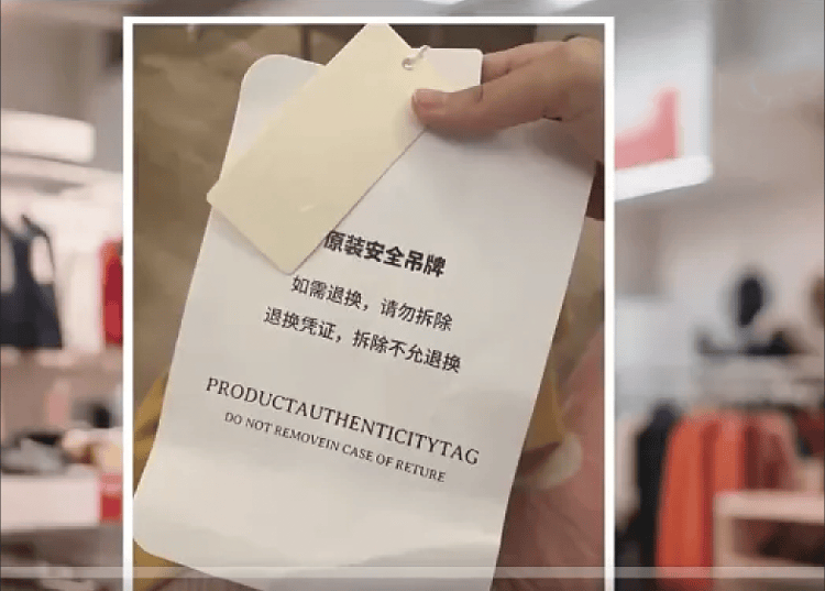 服装吊牌“比脸还大”,到底打了谁的脸?