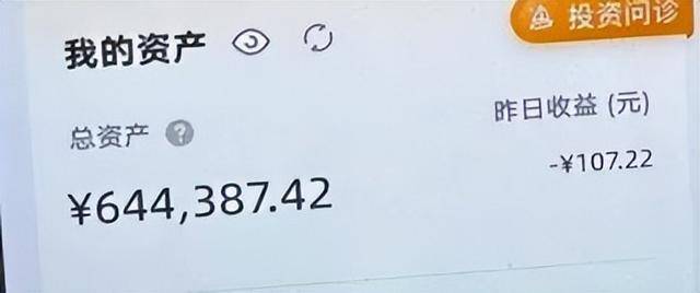 就差一步,杭州9岁男孩“送”光外公外婆上百万元养老金!“短短几分钟,钱跟流水一样被转走……”