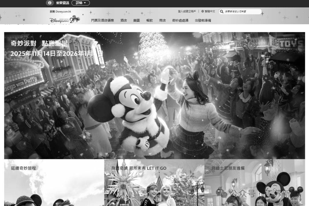 已致94人遇难，李家超：望内地协助！廉政公署：或涉贪污！这一幕令人破防