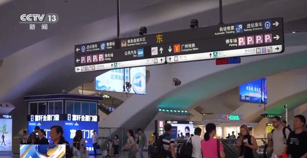 广州南站,一男子频繁“上厕所”,被警方盯上