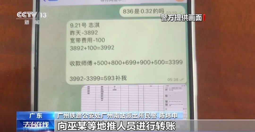 广州南站,一男子频繁“上厕所”,被警方盯上