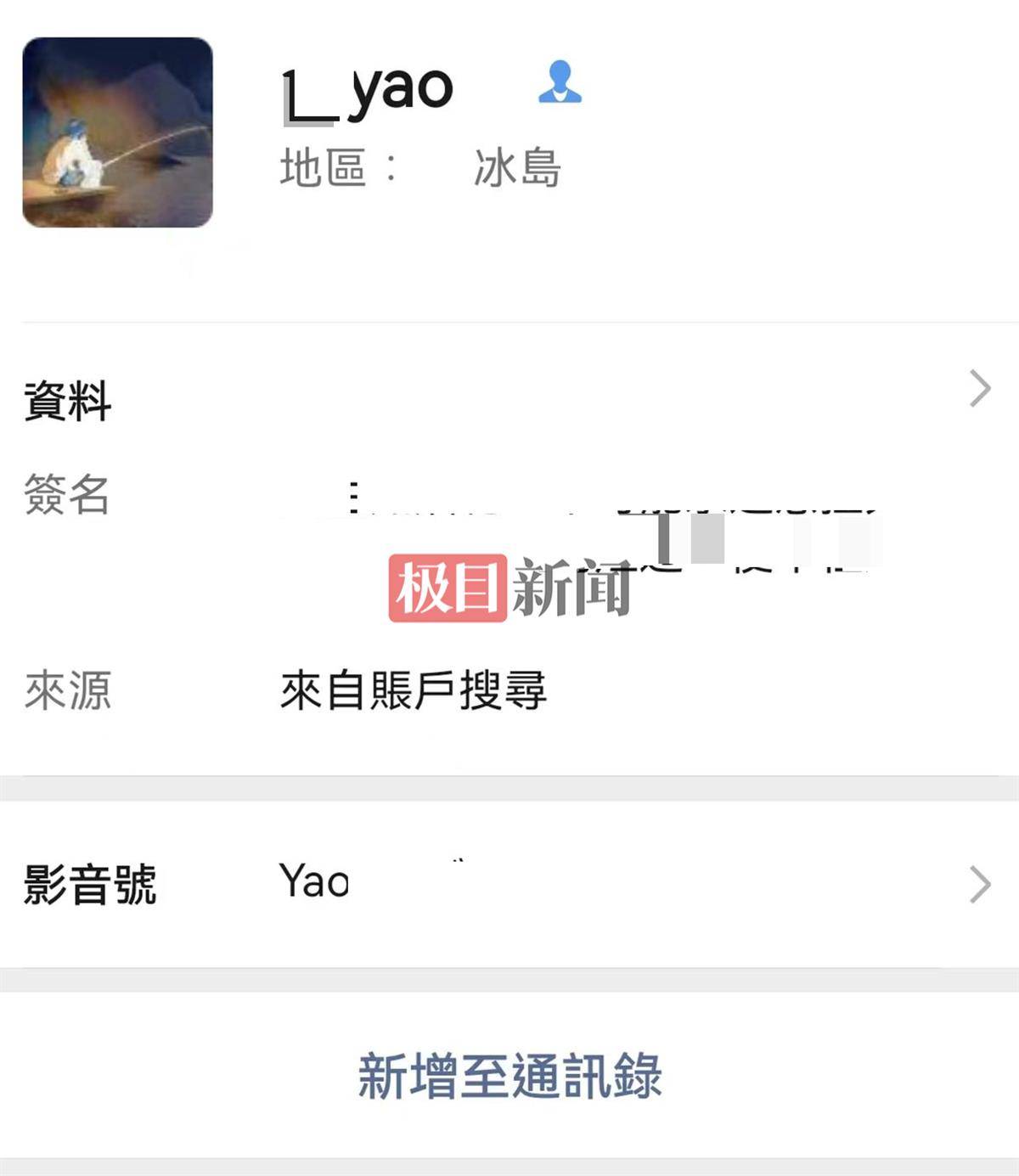 吉林松原发生一起恶性案件，34岁嫌疑男子在逃，知情人：他曾多次因盗窃入狱，今年6月刚出狱