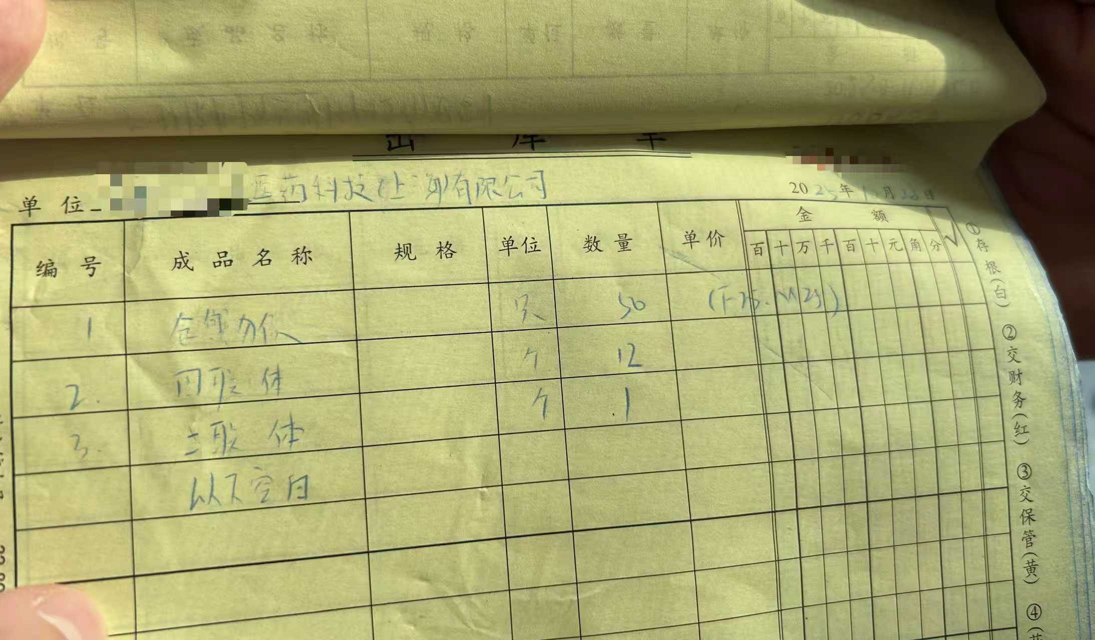 有价无猴！实验猴价格暴涨，有猴场明年的猴都被订光，繁殖率已跟不上｜调查