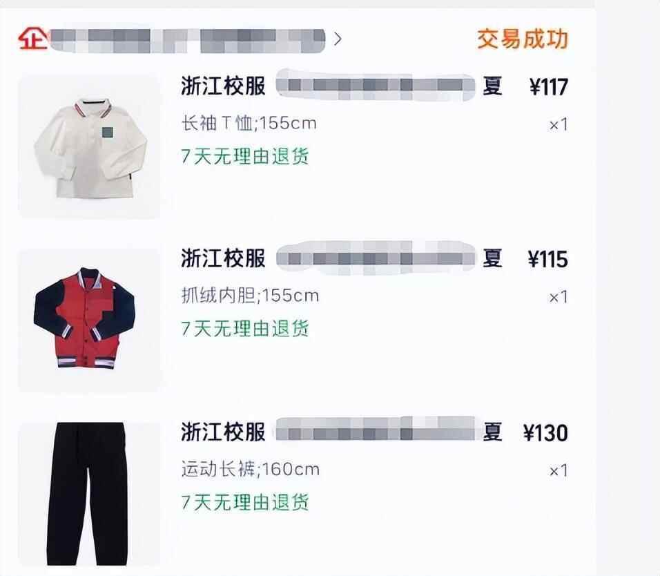 “肉痛啊！”妈妈晒出一张照片，家长集体破防：买了丢，丢了买，尴尬了