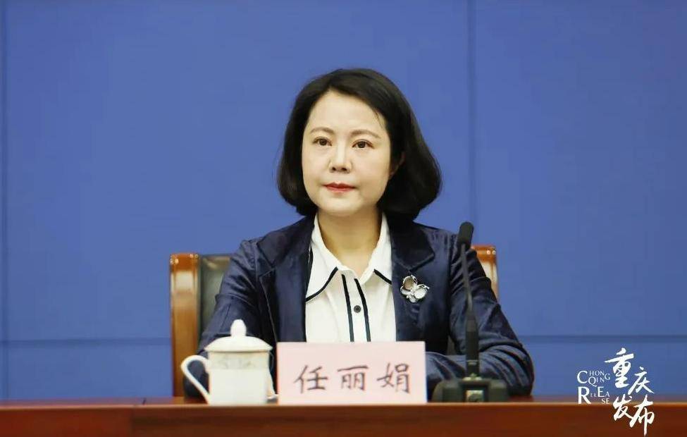 重庆市江北区撤销后,区委副书记任丽娟已任两江新区区委副书记