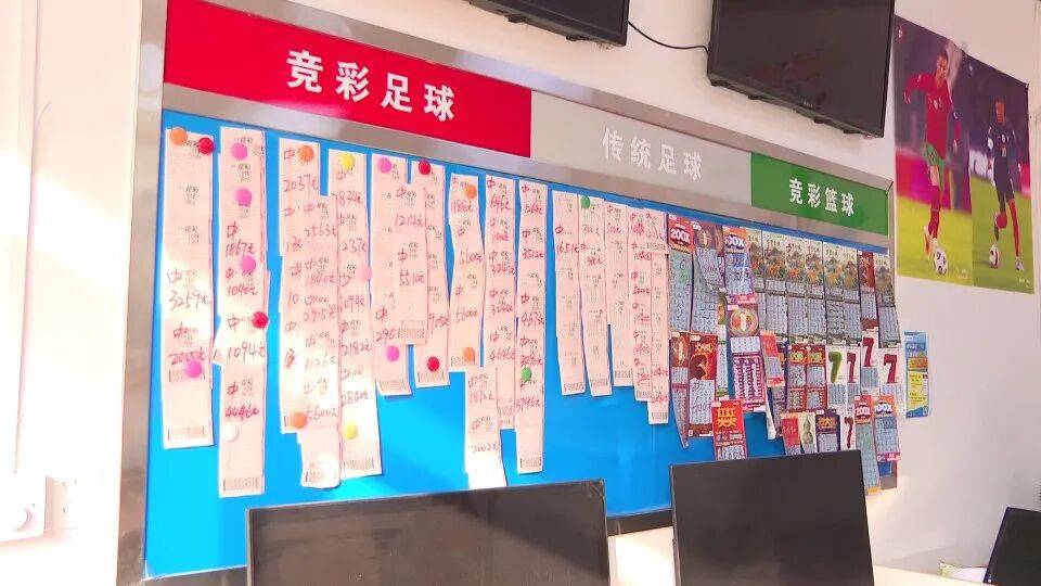 男子3元彩票中1750万！店主：朋友跟着他换了一个号码，也中35万
