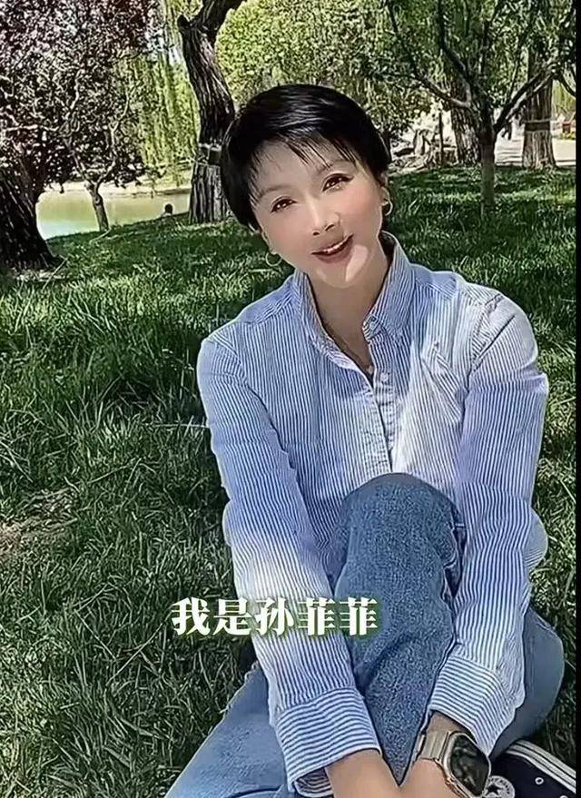 演员孙菲菲离婚,自述婚内不堪:前夫怀疑我跟各种男性有染,总说孩子不像他,拿到离婚判决那天如释重负