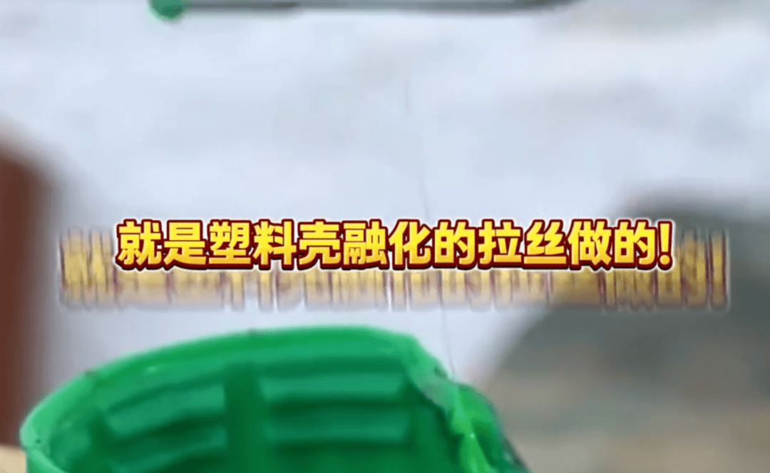 “聚酯纤维衣服是旧塑料瓶做的”,这今冬最歹毒造谣看得人生气