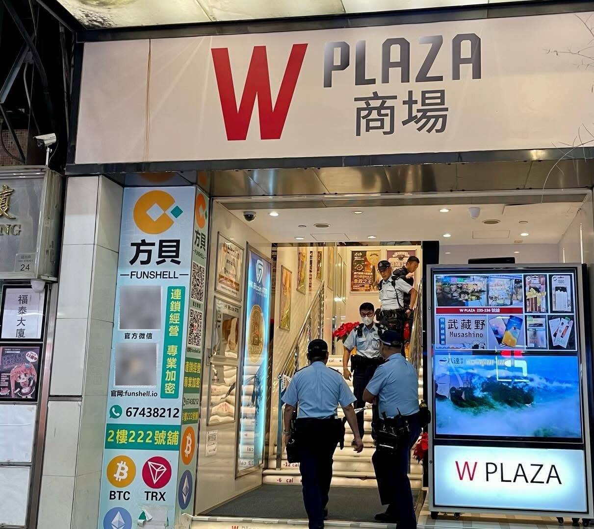 香港10亿劫案|警方:15人被捕,属精心策划,抢劫过程仅30秒