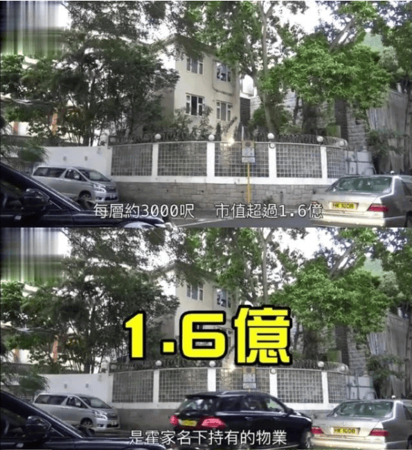 霍启刚公开个人财产,35套物业曝光