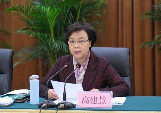 高建慧严重违纪违法被开除党籍