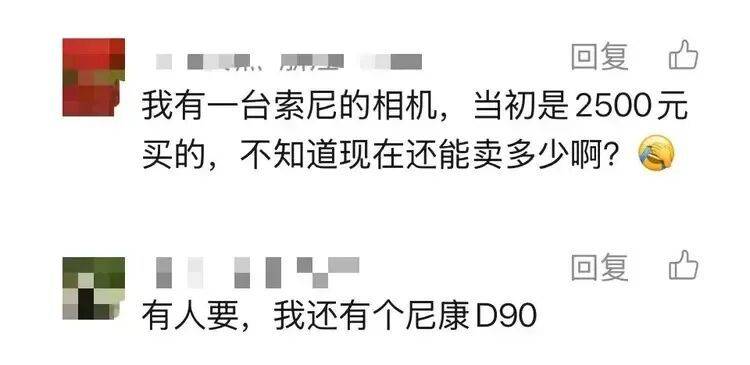 老相机成“电子黄金”,多的甚至涨价10倍,网友拍大腿:卖早了