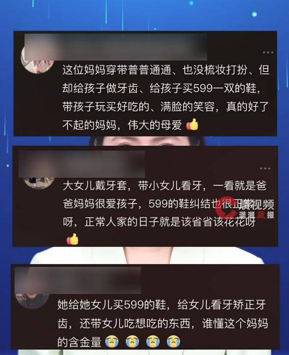 599元一双,山东一母亲带女儿买鞋,在店门口犹豫半小时,最终咬牙买下:如果我不买,心里会特别愧疚