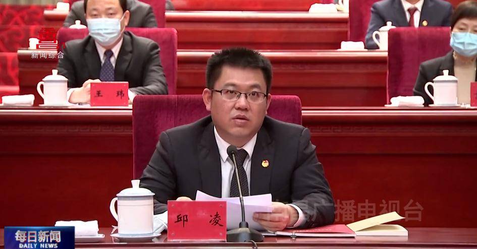 共青团江西省委书记邱凌被查，曾是江西省最年轻的县长、县委书记