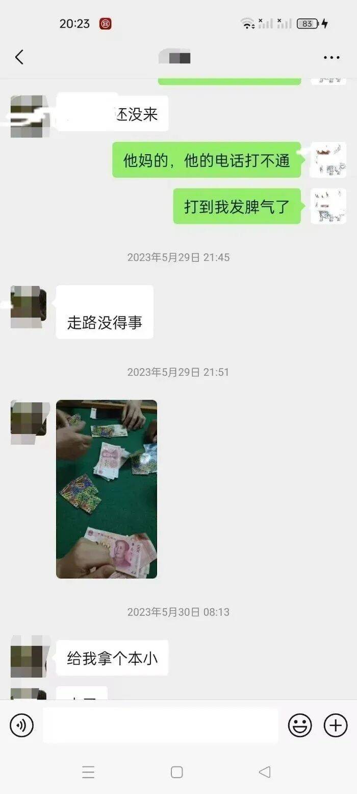 一公务员受邀钓鱼溺亡，亲属：其手机里发现该镇领导干部大量违法违纪证据，多人长期参与赌博，当地：其家人已多层级举报，案子还在办理中
