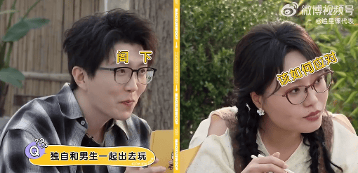 小沈阳坦言，无法接受20岁女儿沈佳润谈恋爱：光想象那个画面就已“两眼一黑”！