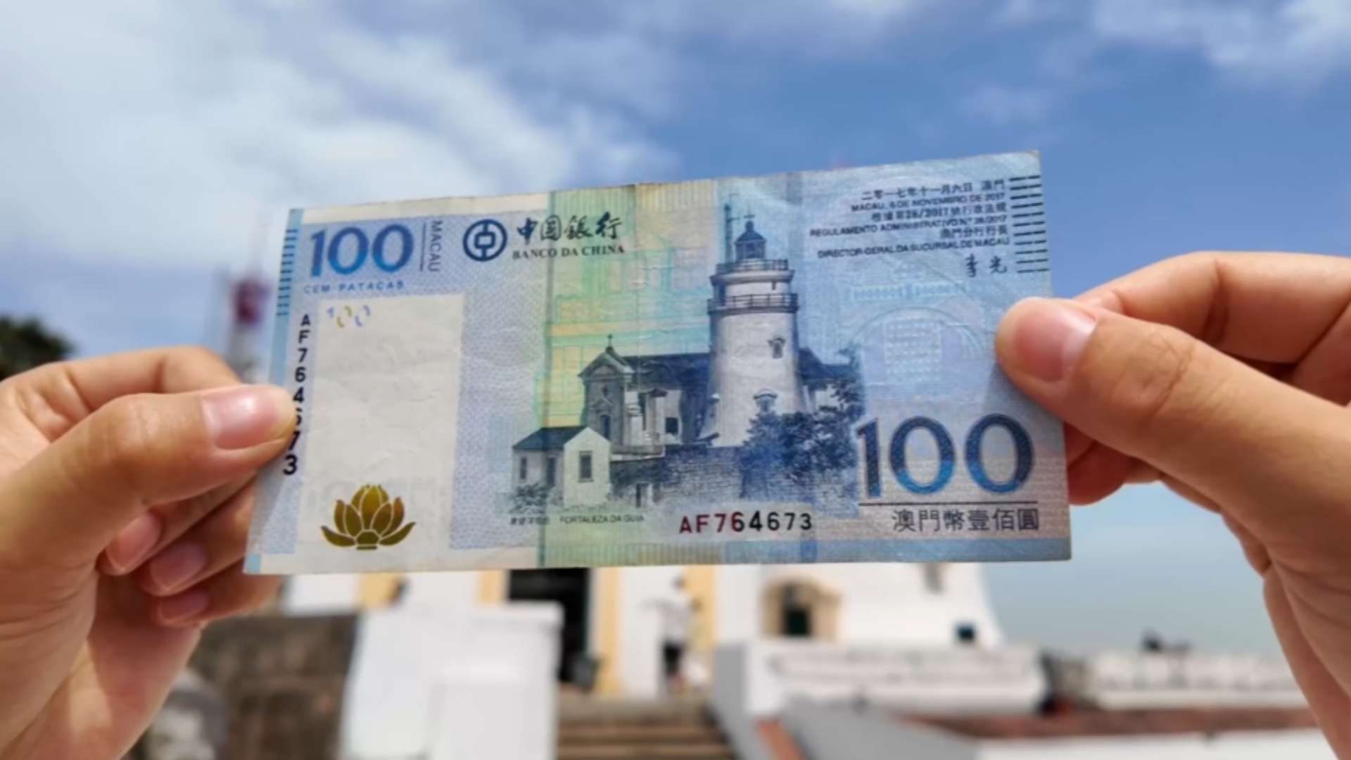 澳门用的什么货币(澳门人民币可以用吗) 澳门用的什么货币(澳门人民币可以用吗)