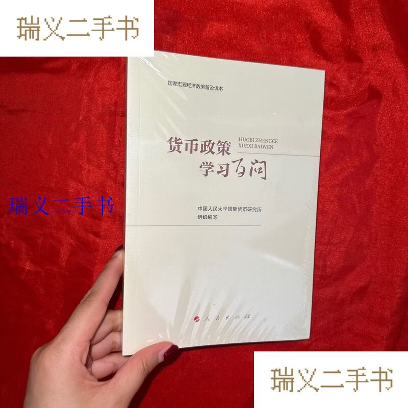 国际货币研究所(国际货币研究所官网)