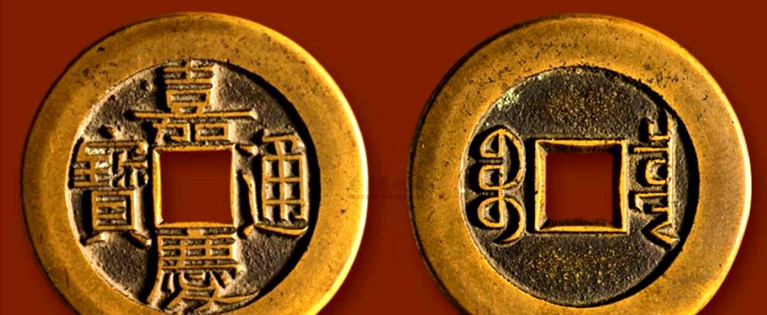 时代货币(每个时代的货币) 时代货币(每个时代的货币)